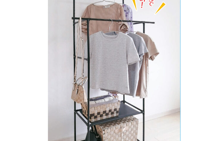 もう、収納場所に困らない！クローゼットが生まれ変わる究極のハンガーラック